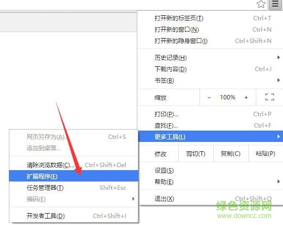 chrome新标签页插件 chrome新标签页插件