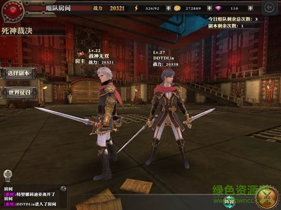 奇迹觉醒百度版