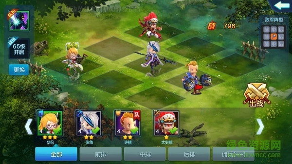 12950373.jpg 潮爆无双手游百度版下载