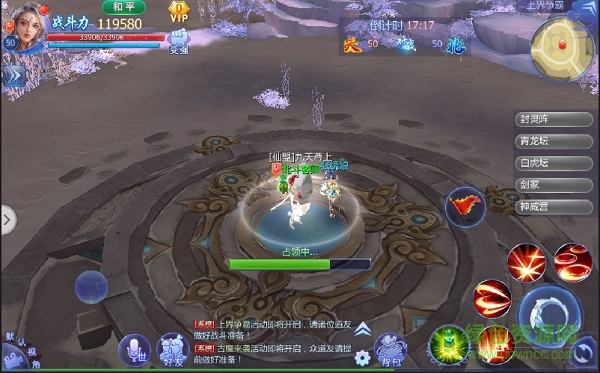 魔天记3d九游客户端 魔天记3d九游版