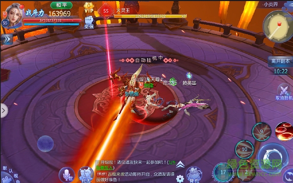 魔天记3d九游版官方下载 九游魔天记3d手游