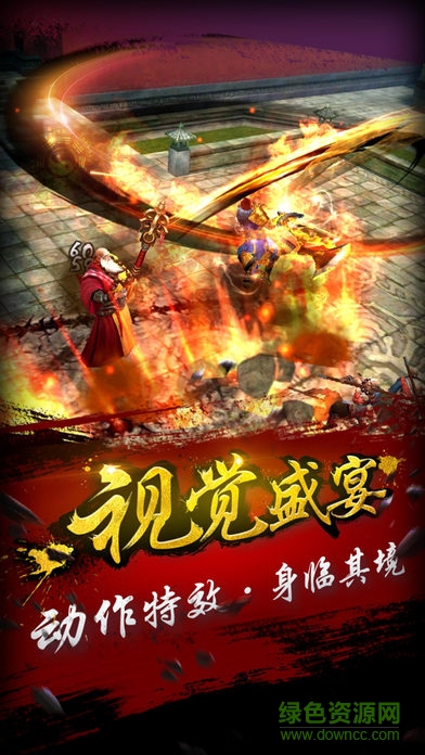 剑灵仙途手机版 剑灵仙途手机版