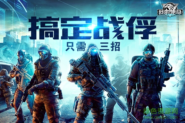 3k我的使命扫矿软件 v2.4.1 安卓版1