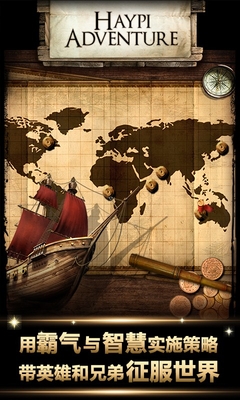 w_5.jpg 无敌舰队百度版下载