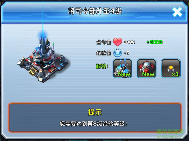 20160909170247_54482.png 百度版星际英雄