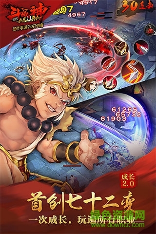 2016723105951108200.jpg 全民斗战神变态版下载