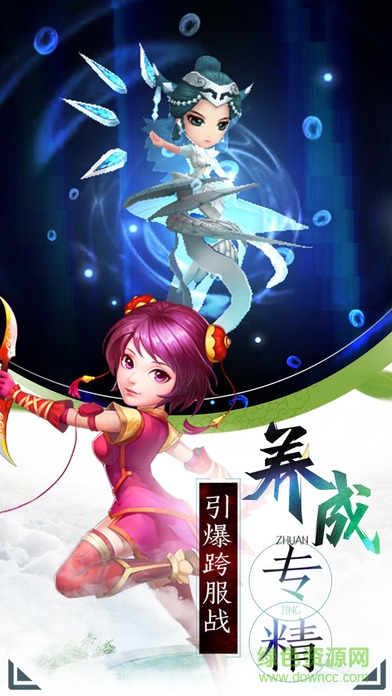 新仙剑奇侠传vivo手游 vivo新仙剑奇侠传手游