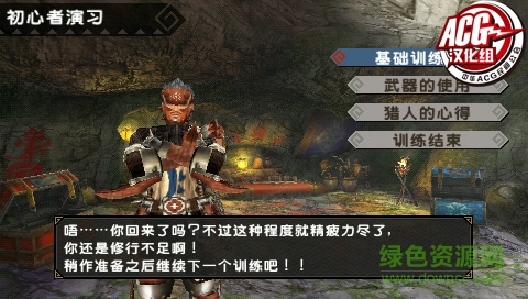 bbb2ded64f098758fb48d1ce2e5b_bcc6bd957124bcbcaad074872b9eef6b2a5d74afe52d80af23e15ede7ecb217d0c4a86c3c5a24001.jpg 怪物猎人携带版3下载