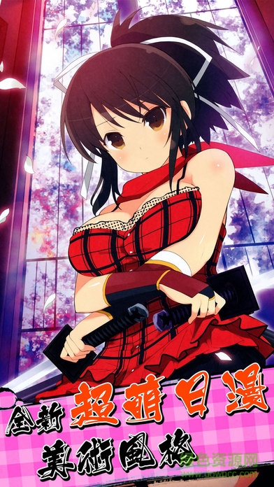 screen696x696 (5).jpeg 萌斗二次元百度版