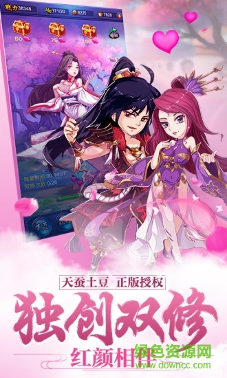 2016111124036764860.jpg 新大主宰当乐版下载