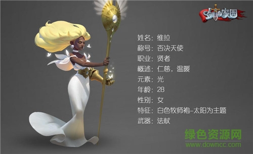 剑与家园果盘版 剑与家园果盘客户端下载