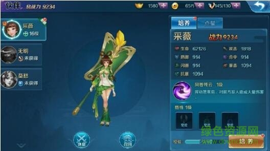 16215408.jpg 思美人小米版