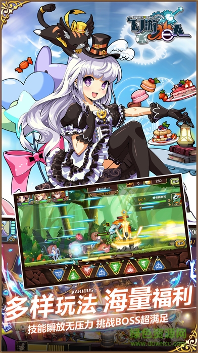 幻游猎人游戏果盘版下载 幻游猎人果盘版