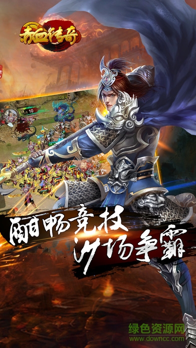 screen696x696 (36).jpeg 赤血传奇百度版