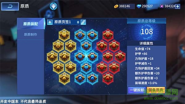 16639796.jpg 王者军团小米版下载