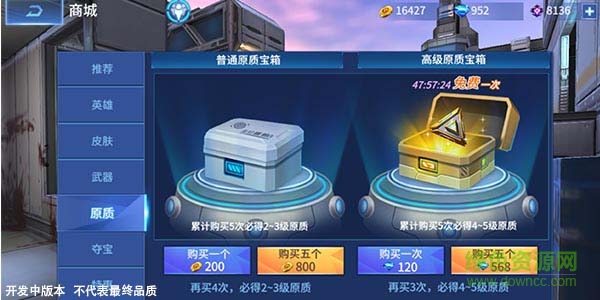 16639797.jpg 王者军团小米版