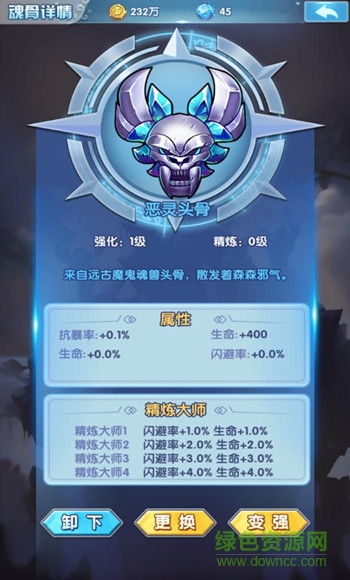 15789437.jpg 九游版斗罗大陆神界传说2下载