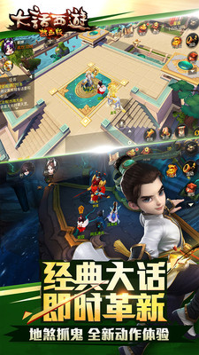 0431a49de7a1e03df79533f7d02c566bdf94191cd.jpg 大话西游热血版小米版