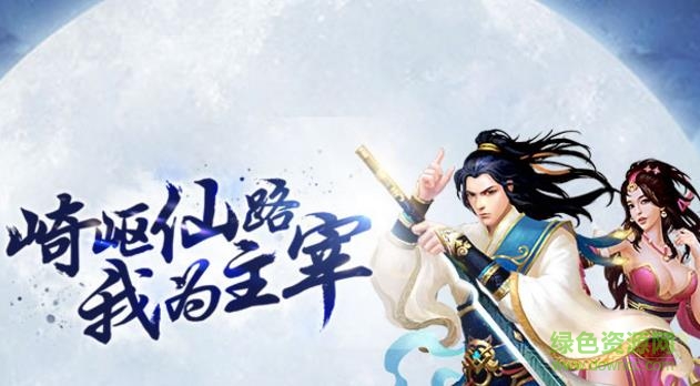 幻灵仙剑百度版下载 幻灵仙剑百度版下载