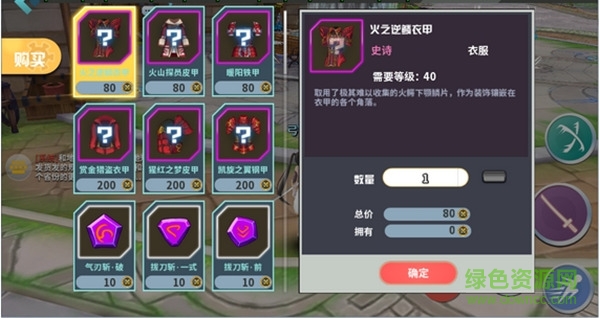 16465557.jpg 剑之荣耀360版