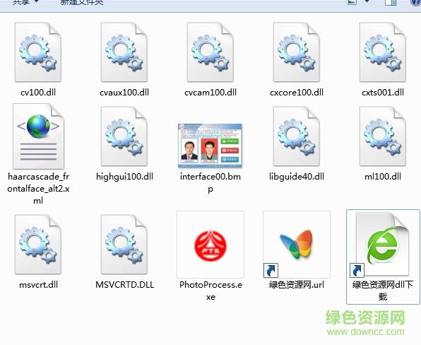 photoprocess.exe photoprocess.exe下载