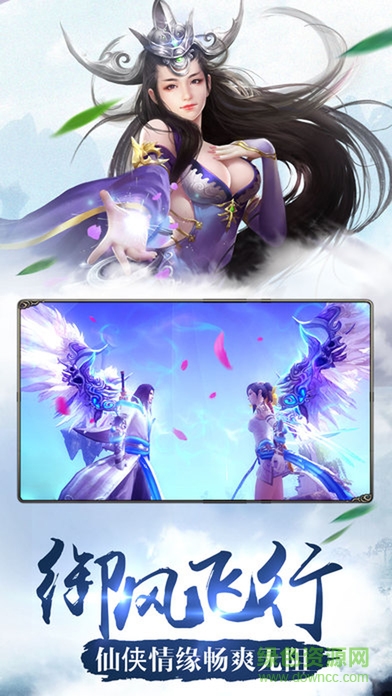 屠龙之谷手游 屠龙之谷手游