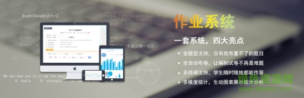 lALOwxQg380Bhc0Esw_1203_389.png_620x10000q90g.jpg 微课大师