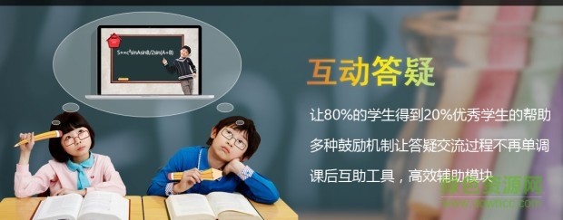 lALOwxTt5s0Boc0EKQ_1065_417.png_620x10000q90g.jpg e板会微课大师