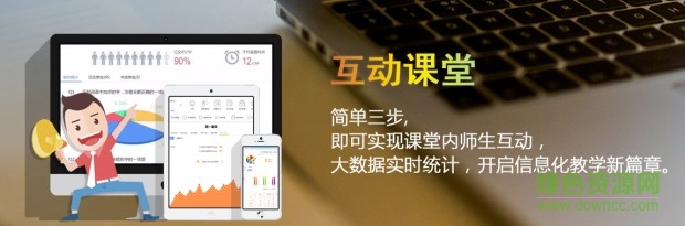 lALOwxTuTM0BfM0EfA_1148_380.png_620x10000q90g.jpg 微课制作软件免费版