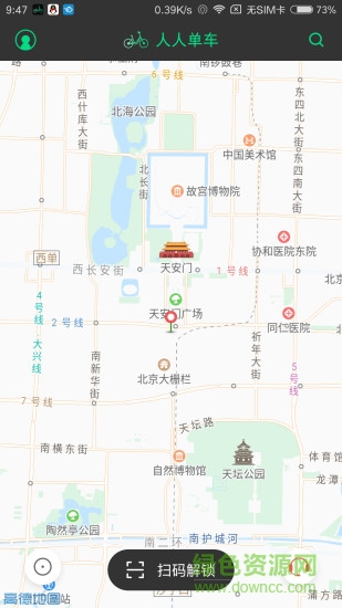 人人单车 人人单车