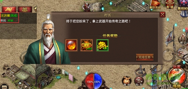 16519695.png 傲视龙城