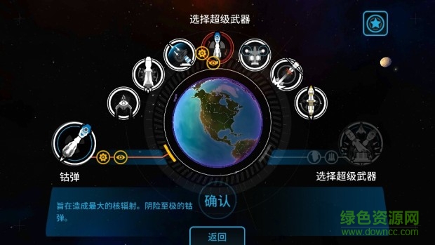 先发制人无冷却中文正式版 先发制人汉化版正式版无冷却