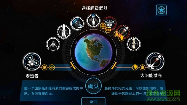 先发制人汉化版正式版免cd 先发制人无冷却修改版