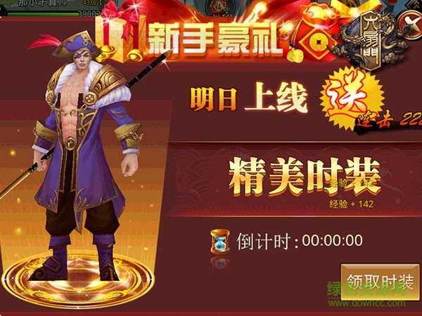 13872822.jpg 六扇门百度版