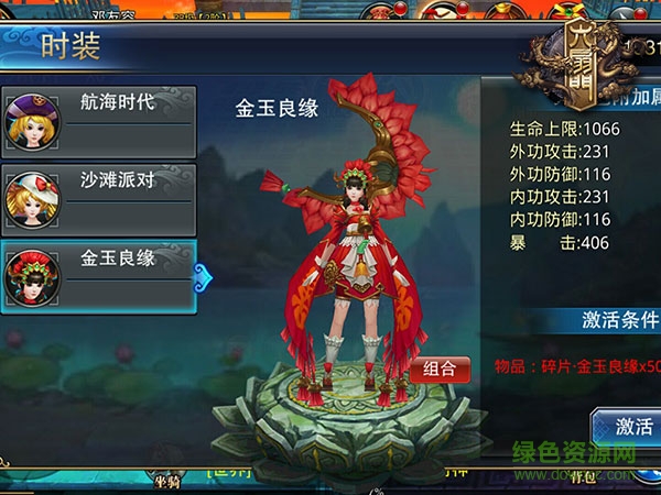 13872847.jpg 六扇门百度版下载