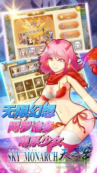 58e5f32487608.jpg 天之宰游戏官方版