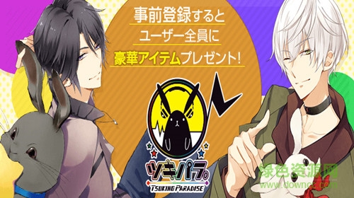 月歌游戏国服中文版 v1.0.0 安卓版0