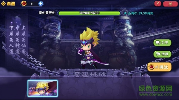 口水封神手游果盘版