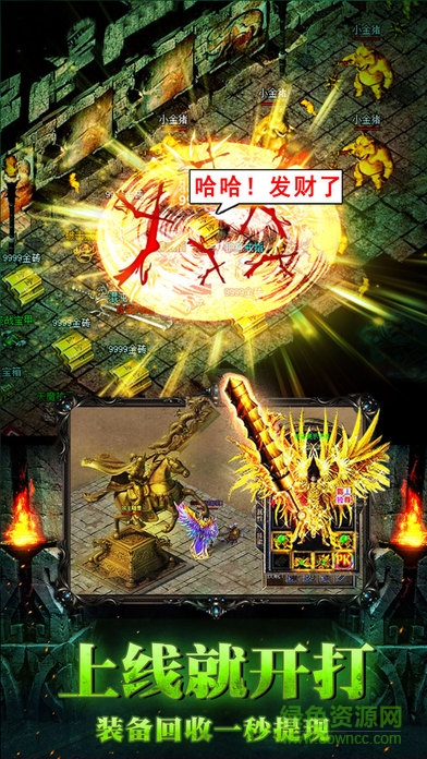 screen696x696 (11).jpeg 星云传奇百度版