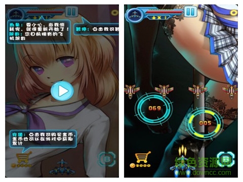 波动战机 波动战机