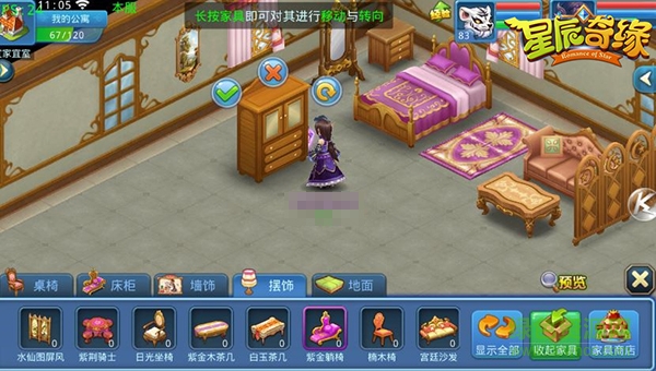 13988746.jpg 星辰奇缘联想版下载