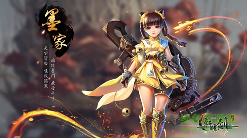 16622590.jpg 果盘版轩辕剑之汉之云