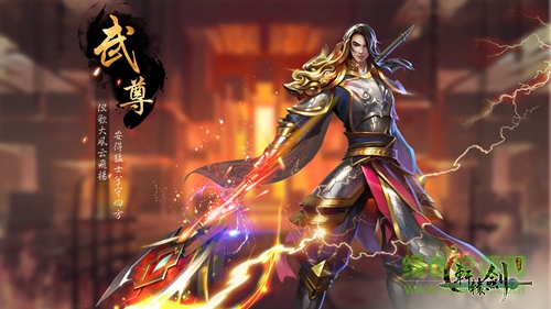 16622593.jpg 轩辕剑之汉之云手游下载