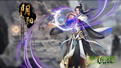 16622595.jpg 轩辕剑之汉之云手游官网