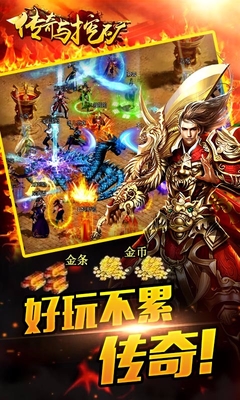 w_2.jpg 传奇与挖矿百度版下载