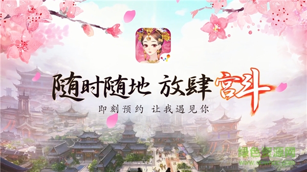 kr0bj1r7xt6k.jpg 熹妃q传好玩友