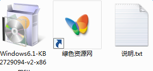 KB2729094补丁 KB2729094补丁下载