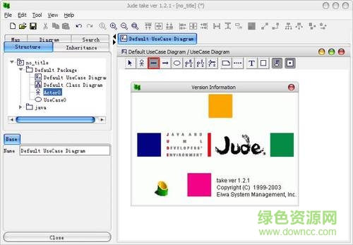 jude软件中文版 JUDE中文版下载