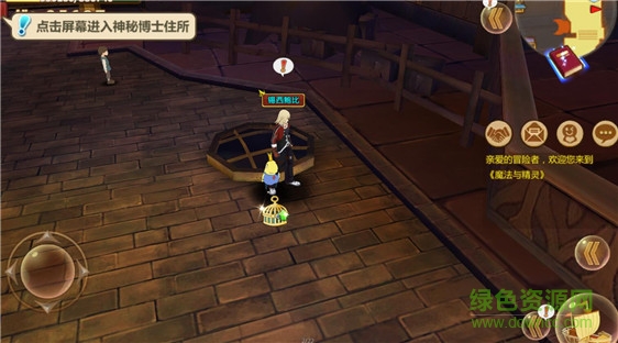 16041430.jpg 魔法与冒险小米版下载