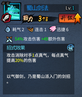 13052987.png 三少爷的剑果盘版下载